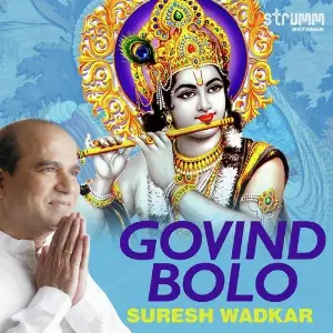 Krishna Janmashtami Bhajans Suresh Wadkar