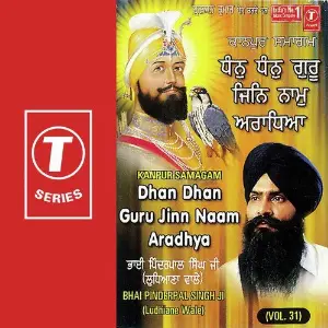 Dhan Dhan Guru Jin Naam Aradhy (Vol. 31) image