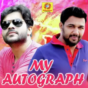 My Autograph 