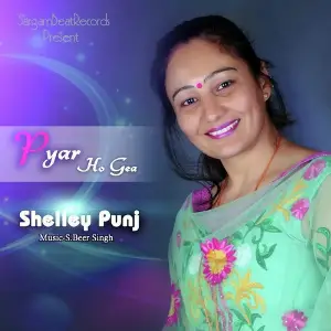 Pyar Ho Gea - Single image
