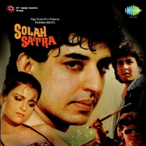 Solah Satra image
