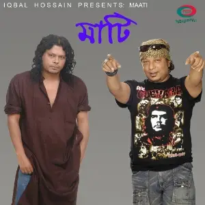 Maati image