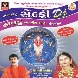 Padyatri Ni Selfie image