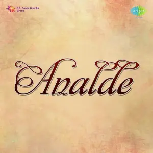 Analde image