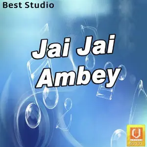 Jai Jai Ambey image