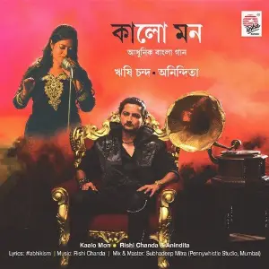 Kaalo Mon - Single image