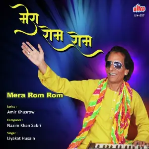 Mera Rom Rom image
