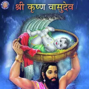 Shri Krishna Vasudev Sanjeevani Bhelande, Rajalakshmee Sanjay, Ketaki Bhave-Joshi