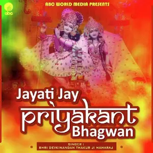 Jayati Jay Priyakant Bhagwan image
