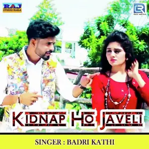 Jhatke Badri Kathi