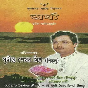 Arghya image