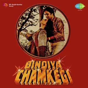 Rafoo Chakkar R.D. Burman
