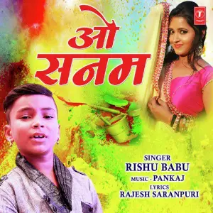 Sooper Se Ooper Pankaj, Rishu Babu