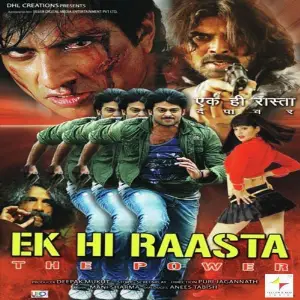 Ek Hi Raasta The Power image
