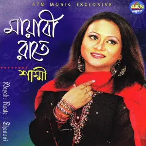 Mayabi Raate image