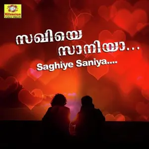 Saghiye Saniya image