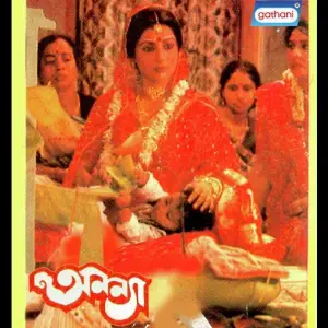 Ananya image