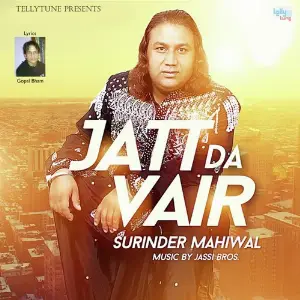 Jatt Da Vair image