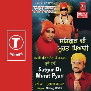 Satgur Ki Murat Pyari image
