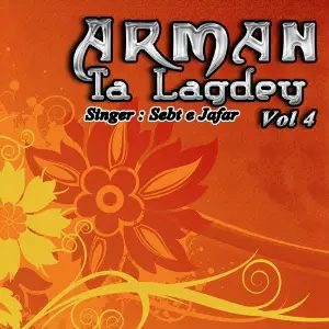 Arman Ta Lagdey Vol. 4 image