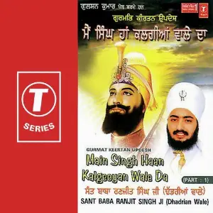 Main Singh Haan Kalgeeyan Wale Da (Part 1) image