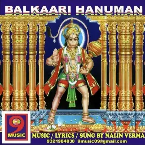 Balkaari Hanuman image