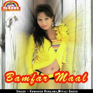 Bamfar Maal image