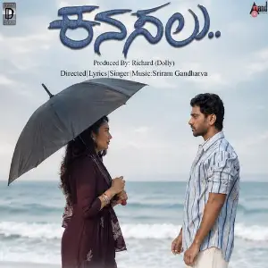 Kanasalu image