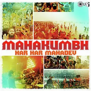 Mahakumbh - Har Har Mahadev image