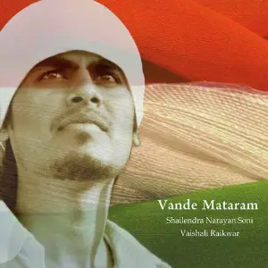 Vande Mataram image