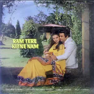 Ram Tere Kitne Nam Various Artists