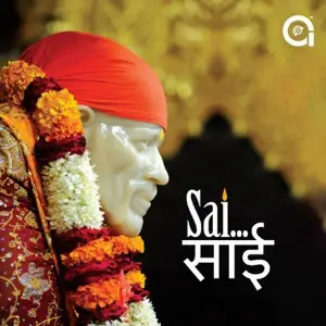 Sai image