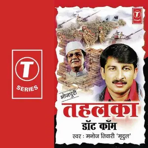 Tahalka Dot Com image