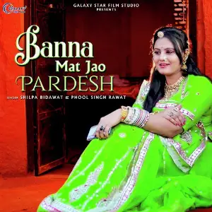 Bhagti Bhole Ki Phool Singh Rawat, Shilpa Bidawat