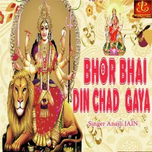 Shubh Deepawali Anjali Jain