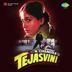 Tejasvini image