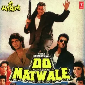 Do Matwale image