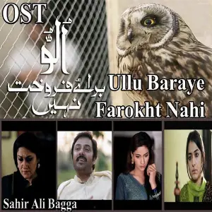 Aaj Rang Hai (From Ullu Baraye Farokht Nahi) image