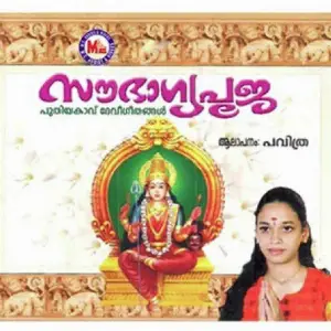 Sowbhagya Pooja image