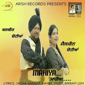 Mahiya image