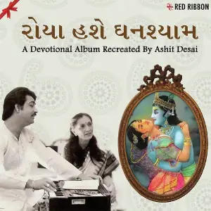 Roya Hashe Ghanshyam image
