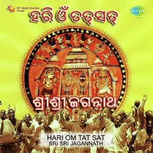 Hari Om Tat Sat Sri Sri Jagannath image