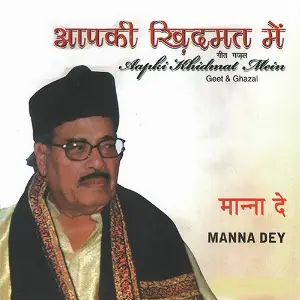Aap Ki Khidmat Mein image