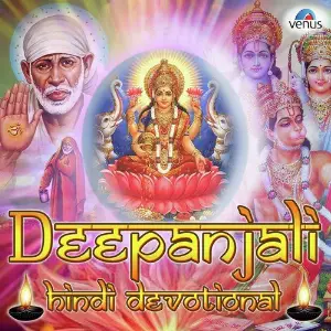 Deepanjali image