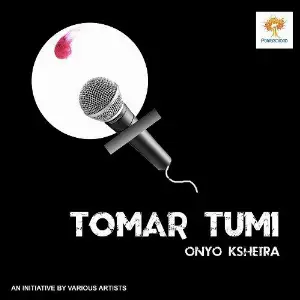 Tomar Tumi image