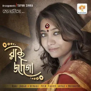 Raai Jago image
