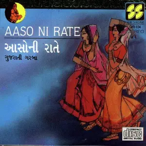 Aaso Ni Rate image