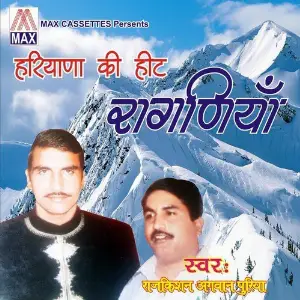Haryana Ki Hit Ragniya image