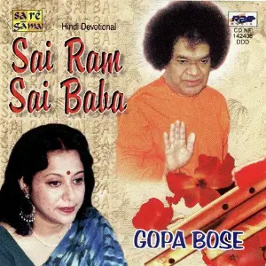 Sai Vandana image