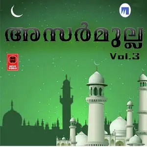Asar Mulla Vol 3 image